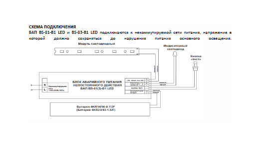 Fintar dr184b схема подключения